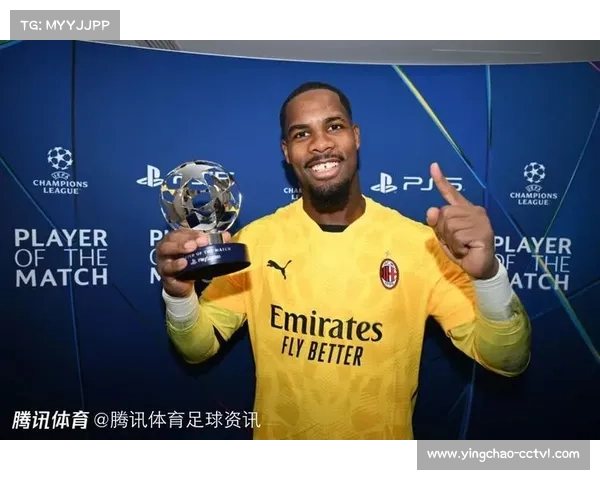 AC米兰1-0险胜科莫,门将迈尼昂八次扑救保住三分